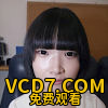 吾妻公仁果