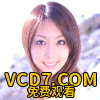 青田由衣