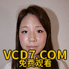 秋田未由