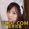 中山洋子