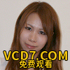 松下由美子