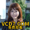 恩田愛