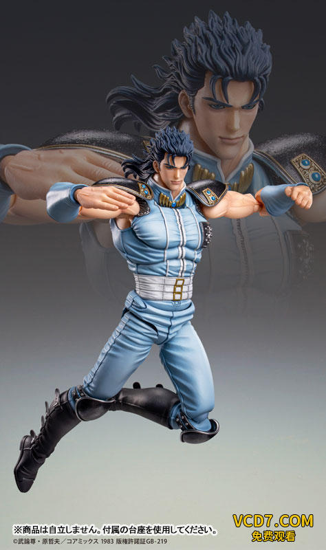 Rei-Himekawa