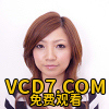 西川奈美