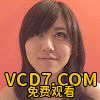 真野幸香