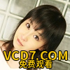 小林涼香