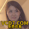 内藤幸恵