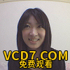 田中由美子