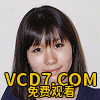 木内孝子