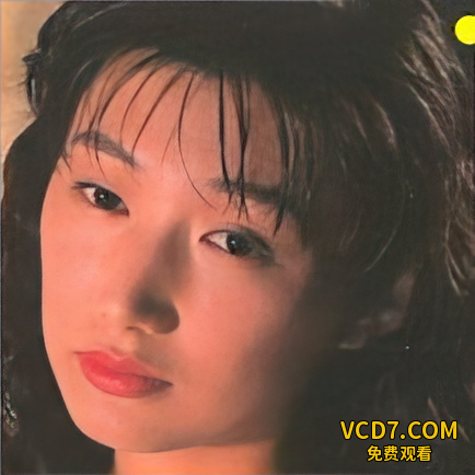 叶順子