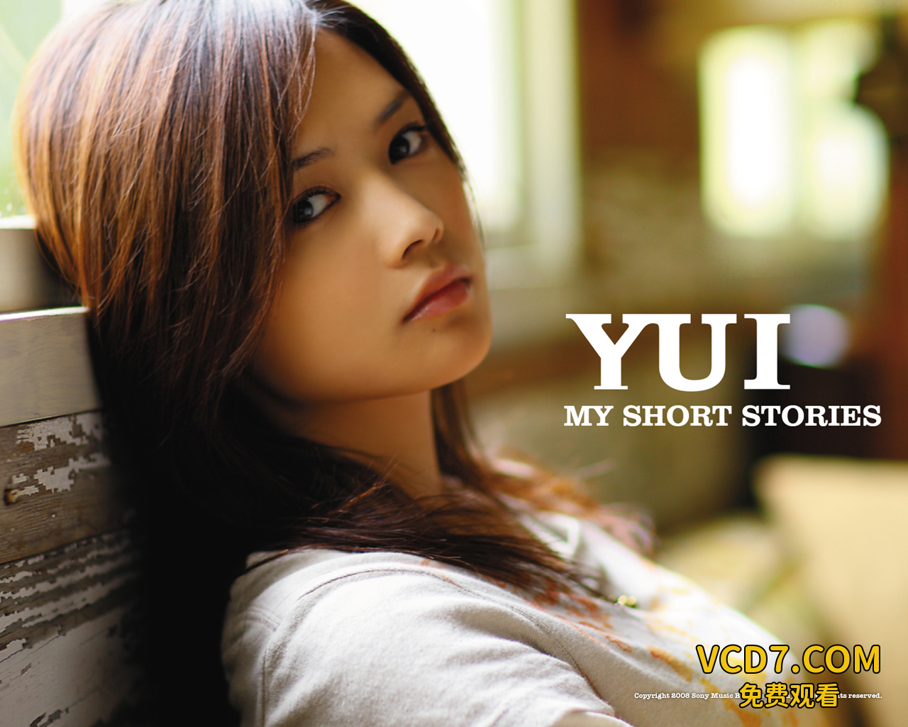 Yui-Sarina