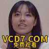 中村星子