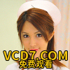 霧島奈津美