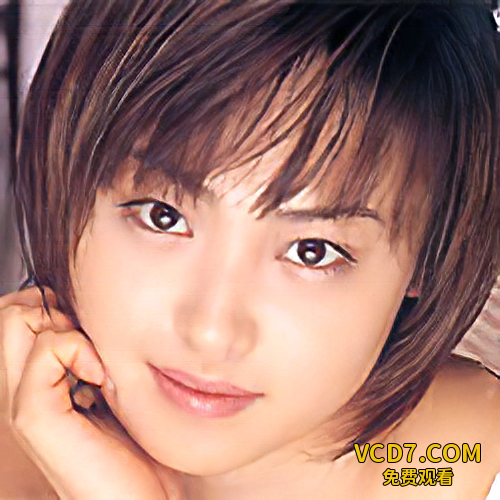 小池亜弥