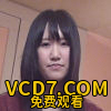 一宮輝美