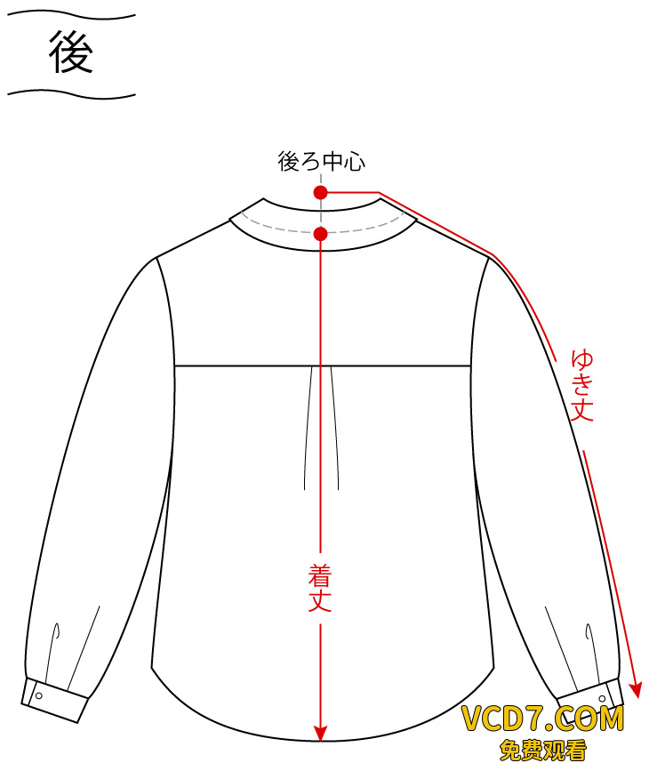 Mana-Yuzuki