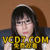 内田由紀子