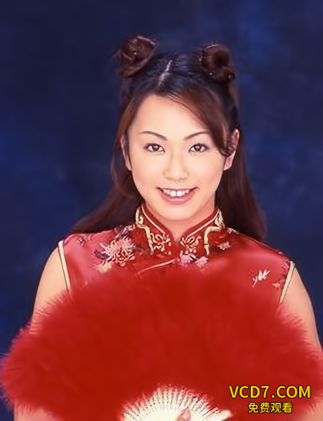 相原夏海
