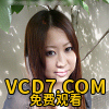 野原美佐江
