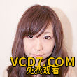 中野くるみ