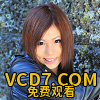 若菜結衣