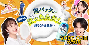カーメン-ルバナ