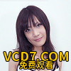 中津川涼子