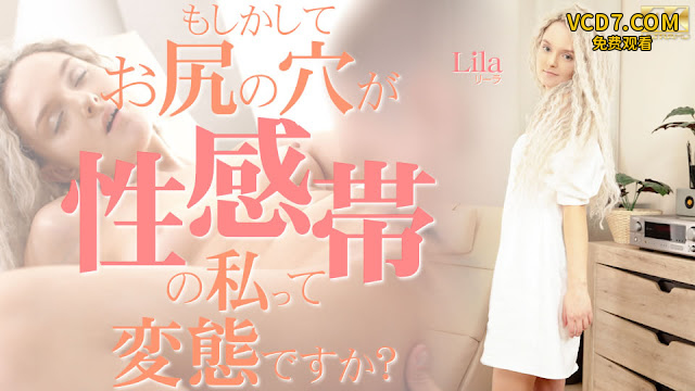 Kin8tengoku 3886 金髪天国 もしかしてお尻の穴が性感帯の私って変態ですか？ Lila