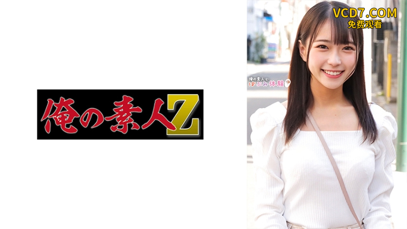 230ORECO-491 もえかちゃん