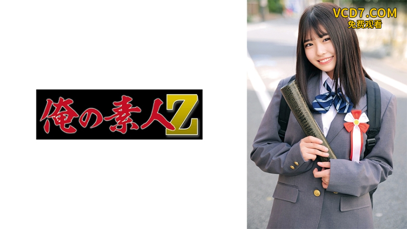230ORECO-622 みさき