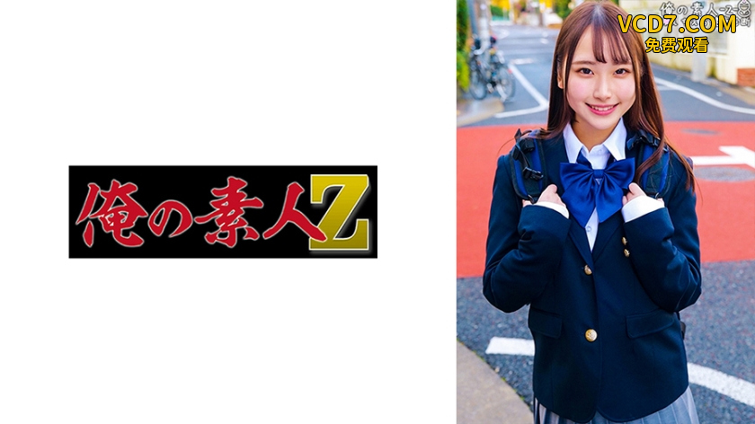 230ORECO-331 ゆあ