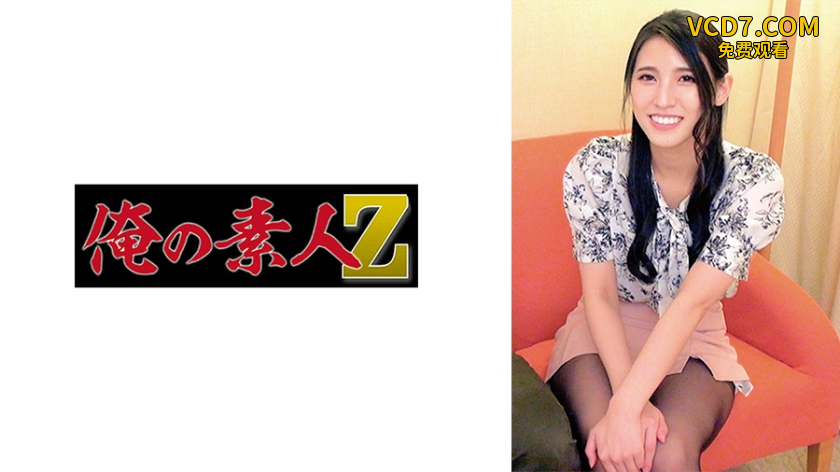 230ORECO-741 きょうか