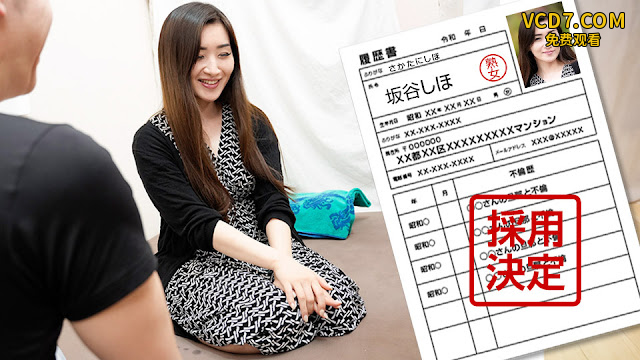 Pacopacomama 112324_100 素人奥様初撮りドキュメント 129 坂谷しほ