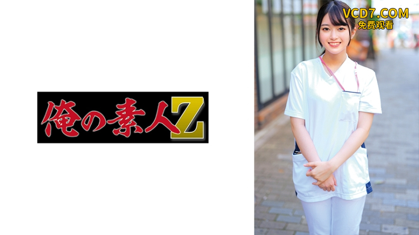 230ORECO-652 ひかるさん