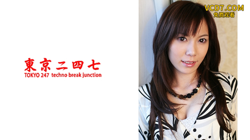 240TOKYO-465 りほ
