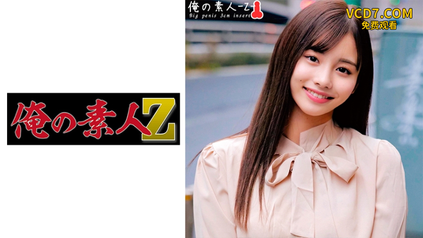 230ORECO-365 まいちゃん