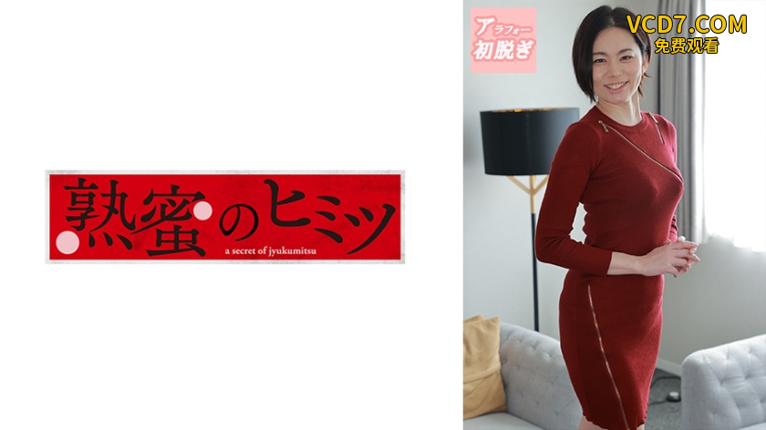 188HINT-0595 かんな