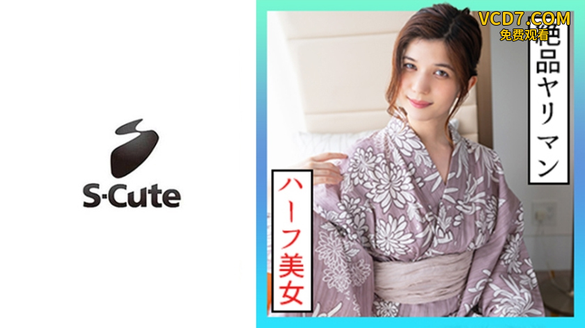 229SCUTE-1323 かれん(23) S-Cute 逝かせて欲しくてお願いしちゃうエッチ