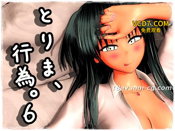 [3D][みポZ]とりま、行為。6 .jpg