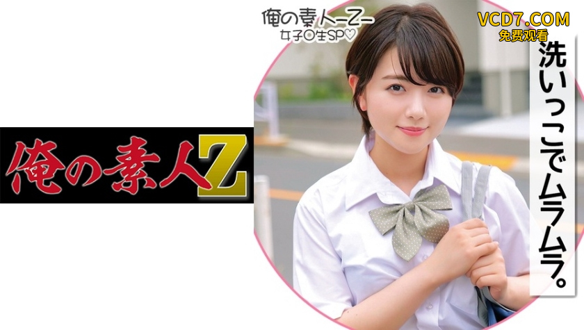 230ORECO-181 つばさちゃん