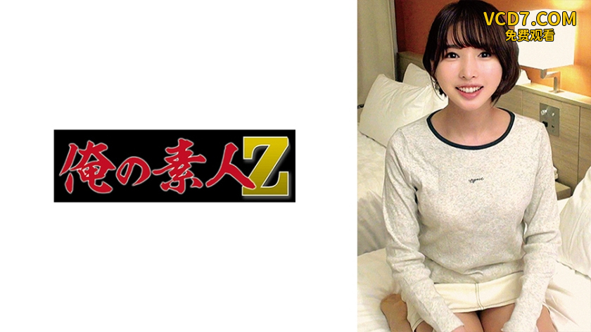 230ORECO-469 ゆいちゃん