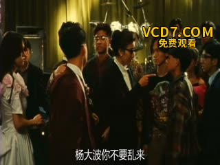 记得香蕉成熟时.Yesteryou.Yesterme.Yesterday.1993.DVDRip.国粤双语.中字