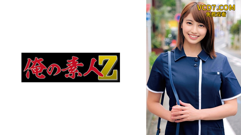 230ORECO-551 ひとみさん