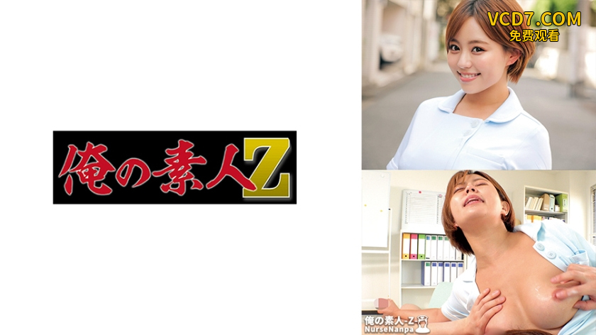 230ORECO-617 みつきさん