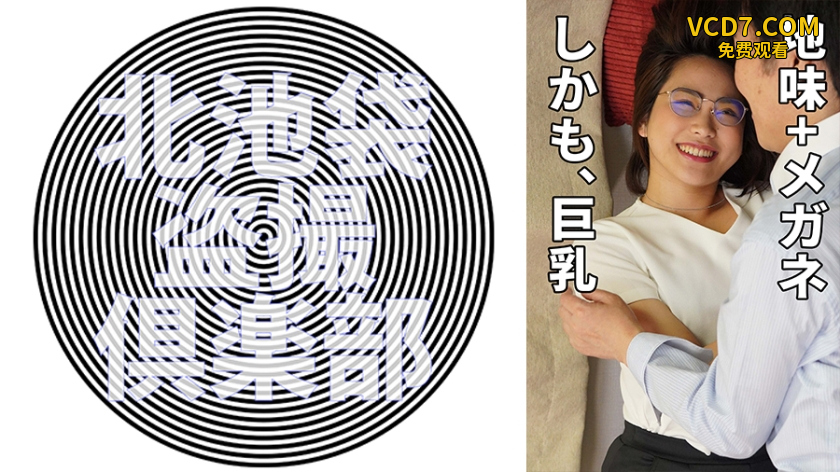 276KITAIKE-521 めぐ