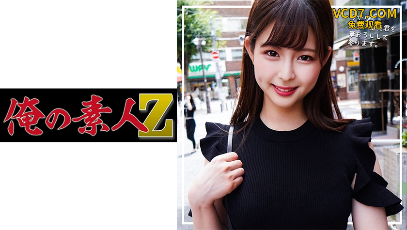 230ORECO-239 ゆきちゃん