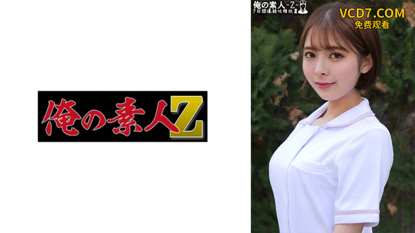 230ORECO-467 さつきさん