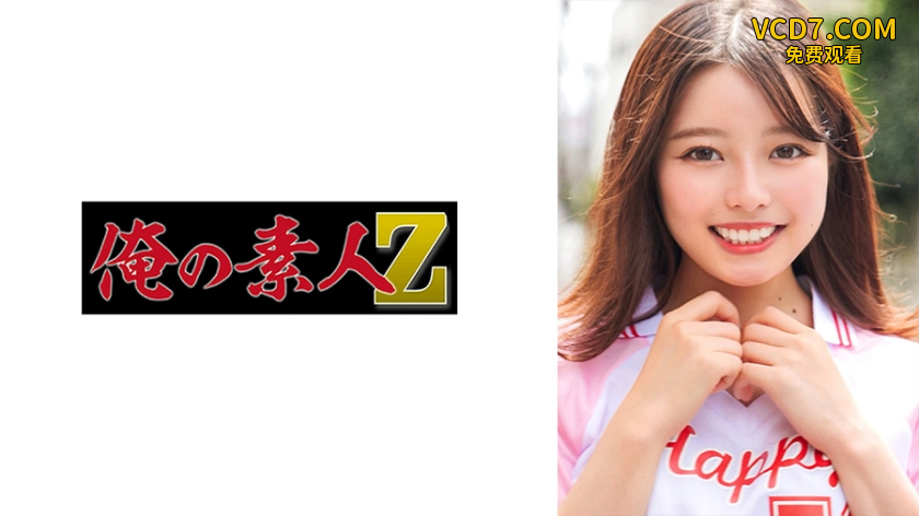 230ORECO-600 ちはるちゃん