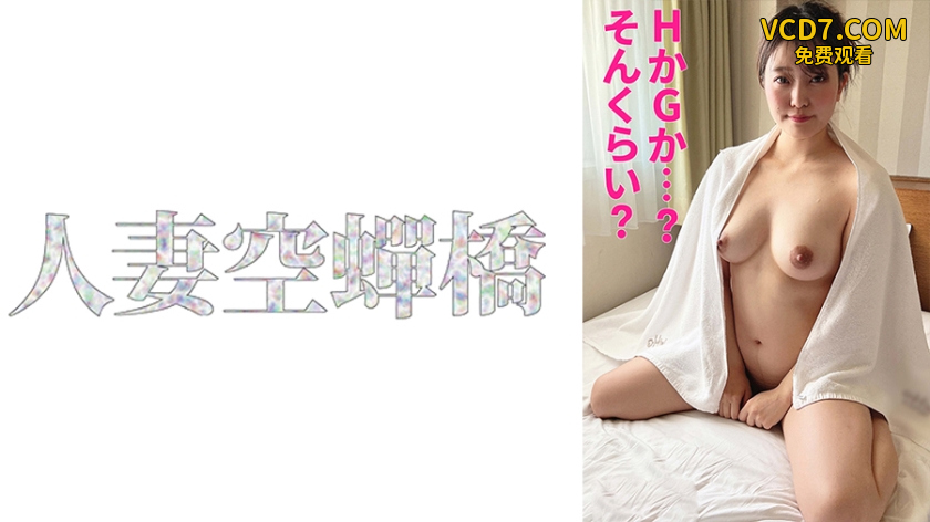 279UTSU-571 えりかさん