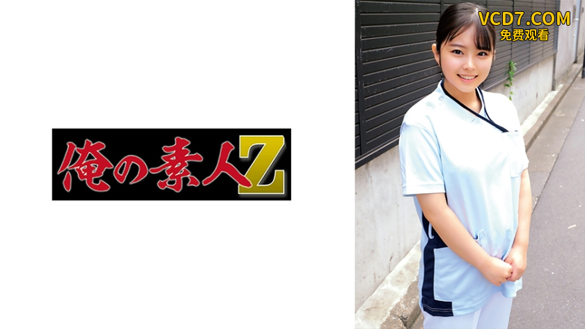 230ORECO-653 しずなさん